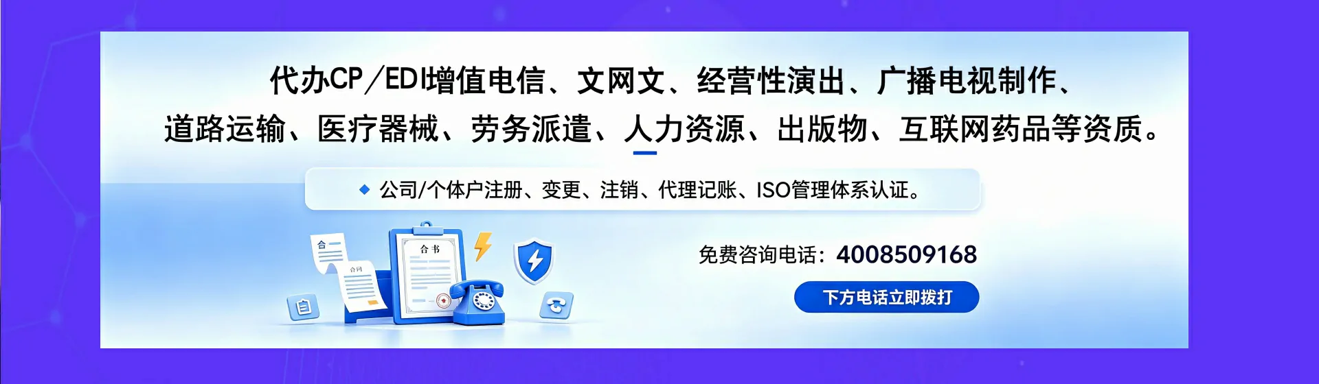 遂宁分站首页横幅