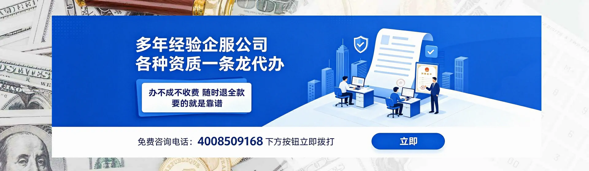 遂宁分站首页横幅