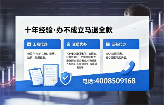 遂宁个体户注销办理的用途、流程及费用详解