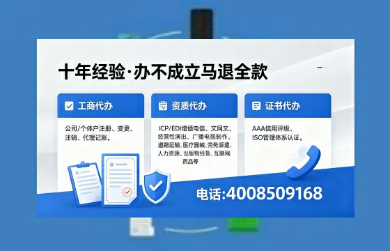 遂宁<a href='https://www.xinlucheng.com.cn/'>公司注册</a>办理的实用价值、完整流程及费用指南
