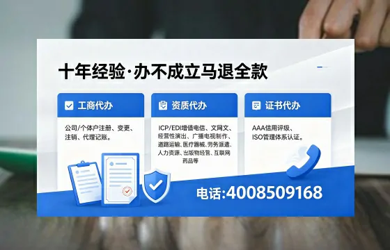 遂宁办理<a href='https://www.xinlucheng.com.cn/'>劳务派遣许可证</a>的用处、流程与避坑指南
