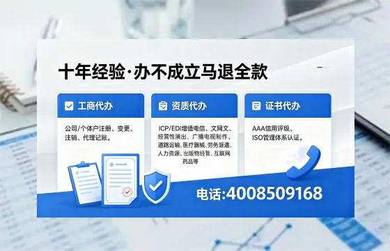 遂宁办理<a href='https://www.xinlucheng.com.cn/'>医疗器械三类经营许可证</a>:业务刚需、流程详解与实战避坑指南