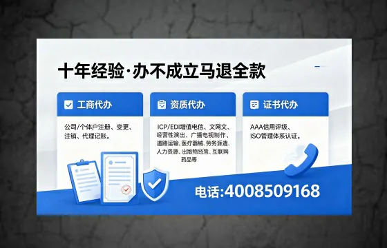 遂宁办理<a href='https://www.xinlucheng.com.cn/'>劳务派遣许可证</a>的用处、流程与避坑指南