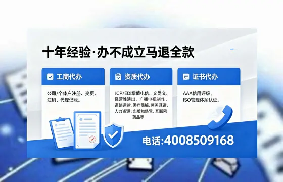 2026年遂宁<a href='https://www.xinlucheng.com.cn/'>广电短剧三件套</a>办理指南:网络文化经营许可、ICP许可证、广播电视节