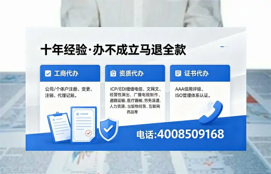 遂宁办理<a href='https://www.xinlucheng.com.cn/'>网络文化经营许可证</a>的用途、流程及费用详解