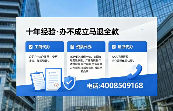 遂宁办理广播电视节目制作许可证的用途、流程及费用全解析