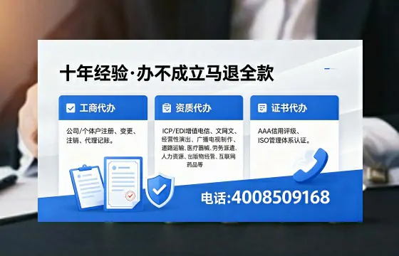 2026年遂宁<a href='https://www.xinlucheng.com.cn/'>广电短剧三件套</a>办理指南:网络文化经营许可、ICP许可证、广播电视节
