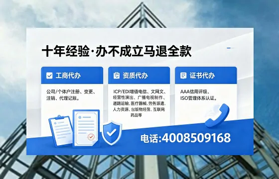 遂宁<a href='https://www.xinlucheng.com.cn/'>公司注销</a>的必要性、全流程指南及高效办理服务详解