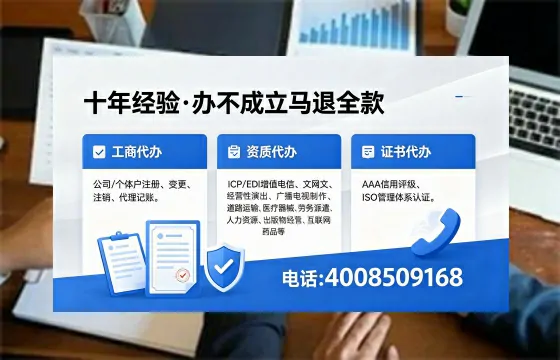 遂宁办理<a href='https://www.xinlucheng.com.cn/'>拍卖许可证</a>的实用价值、全流程解析与避坑指南