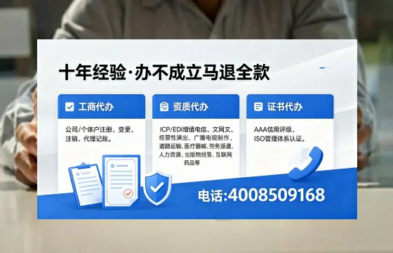 遂宁办理<a href='https://www.xinlucheng.com.cn/'>药品经营许可证</a>的用处、流程与实务经验分享