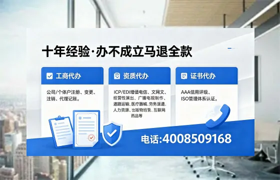 遂宁<a href='https://www.xinlucheng.com.cn/'>公司注册</a>办理的实用价值、完整流程及费用指南
