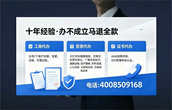 遂宁办理<a href='https://www.xinlucheng.com.cn/'>医疗器械网络销售备案</a>的用处、流程与实操经验分享