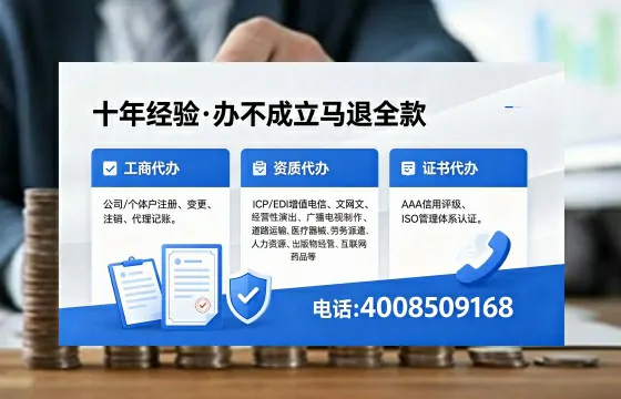 遂宁办理<a href='https://www.xinlucheng.com.cn/'>网络文化经营许可证</a>的用途、流程及费用详解