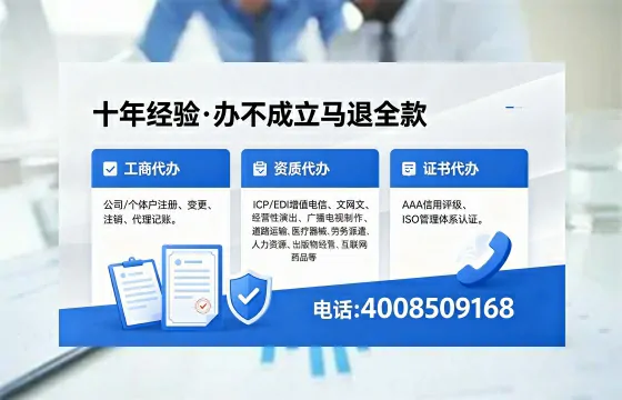遂宁个体户注销办理的用途、流程及费用详解