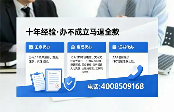 遂宁办理<a href='https://www.xinlucheng.com.cn/'>拍卖许可证</a>的实用价值、全流程解析与避坑指南