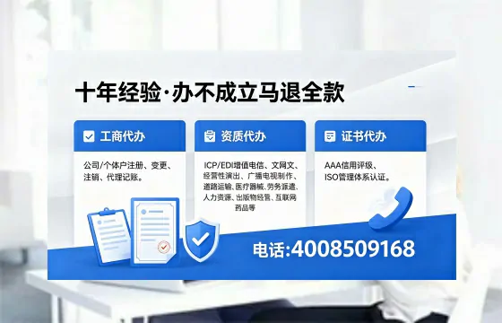 遂宁办理<a href='https://www.xinlucheng.com.cn/'>互联网药品许可证</a>的实用价值、全流程解析与避坑指南