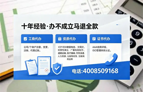 遂宁办理<a href='https://www.xinlucheng.com.cn/'>药品经营许可证</a>的用处、流程与实务经验分享