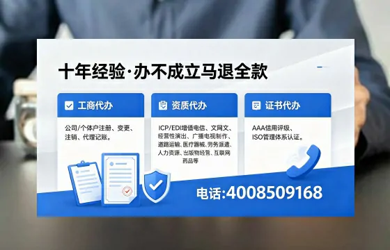 遂宁办理<a href='https://www.xinlucheng.com.cn/'>医疗器械网络销售备案</a>的用处、流程与实操经验分享