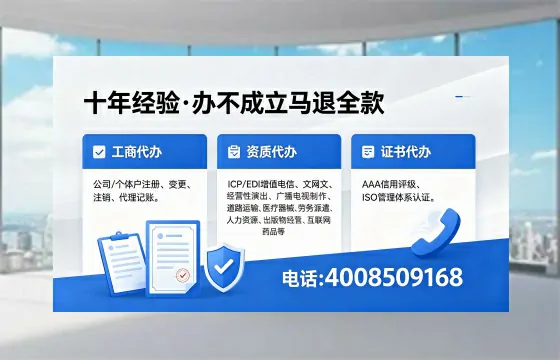 遂宁办理<a href='https://www.xinlucheng.com.cn/'>医疗器械三类经营许可证</a>:业务刚需、流程详解与实战避坑指南